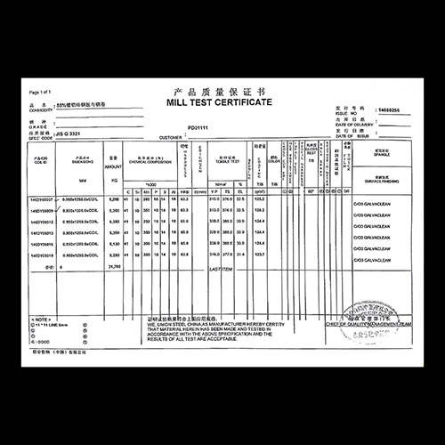 家電用鍍鋁鋅板DX51D/120g/150g 